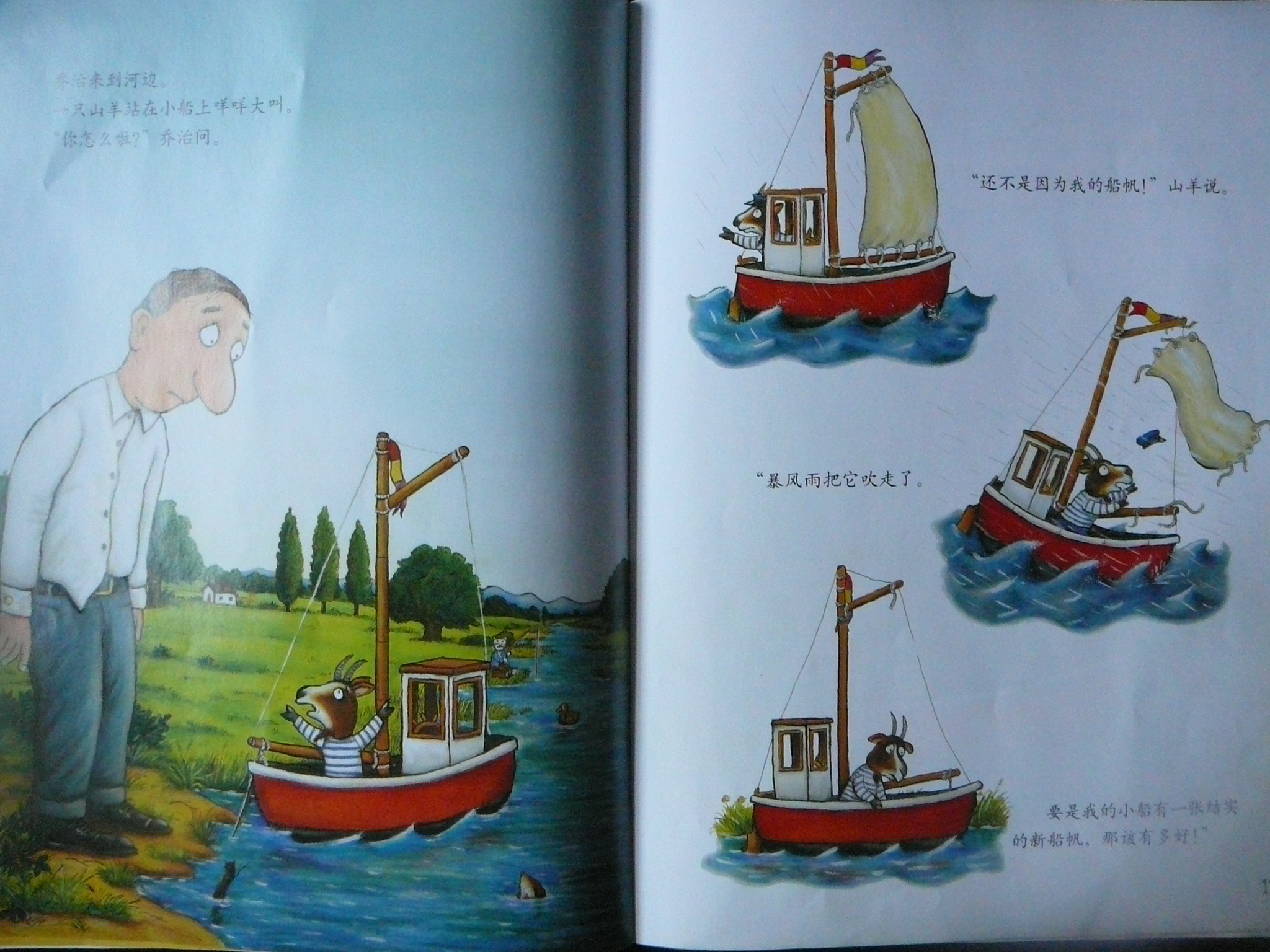 城里最漂亮的巨人 (08),绘本,绘本故事,绘本阅读,故事书,童书,图画书,课外阅读
